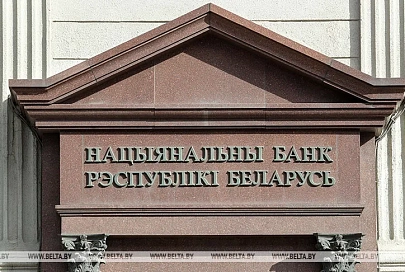 Нацбанк с января будет проводить дополнительные аукционы по предоставлению кредитов