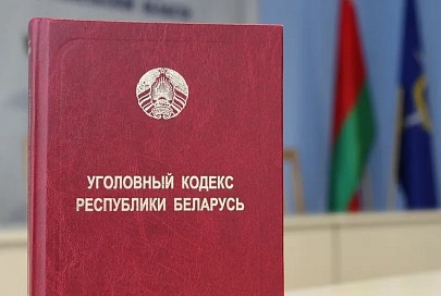 В Жлобине завершена проверка по заявлению о причинении телесного повреждения. Возбуждено дело за ложный донос  