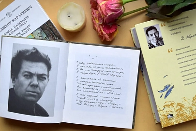На Рагачоўшчыне шырока адзначылі 90-гадовы юбілей Уладзіміра Караткевіча