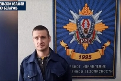 Житель Гомельской области оскорбил сотрудника Светлогорского РОВД в социальной сети
