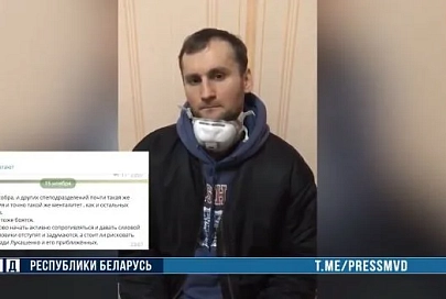 Задержан житель Ельска, призывавший к насилию в телеграм-чатах
