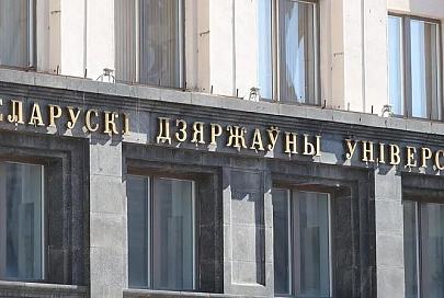 Радиоуправляемые очки для животных разработали ученые БГУ