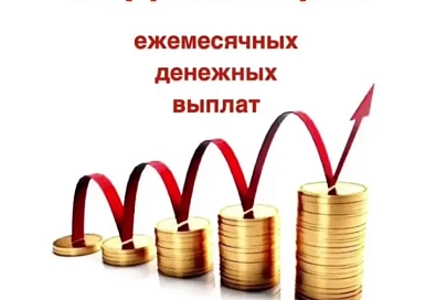 Доходы белорусов индексируют на 5,2 процента