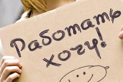 Ситуация на рынке труда Гомельщины управляемая и стабильная. Число безработных снизилось
