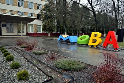 Арт-объект "Мова" появился у университета Ф. Скорины