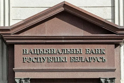 Нацбанк утвердил инструкцию по организации инкассации и перевозки ценностей