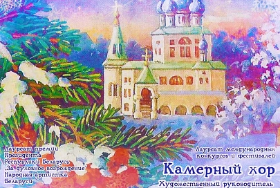 Время волшебства и сказки. Областная филармония приглашает на Рождественский концерт