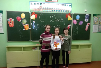 13 января средняя школа № 66 города Гомеля отметила свой 26-й день рождения