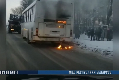 В Жлобине сотрудник ГАИ помог потушить горящий автобус