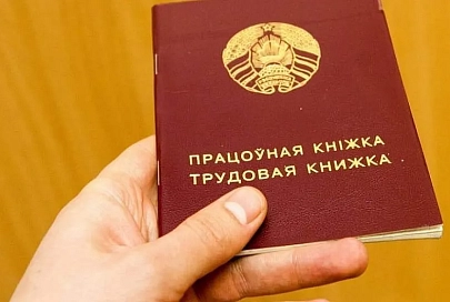Не политика, а нарушение трудовой дисциплины. За что на "Гомсельмаше" уволили инженера-конструктора?