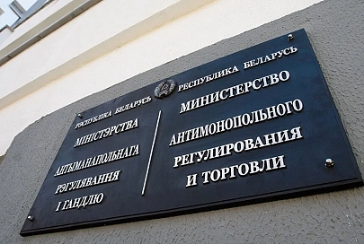 В 2020 году МАРТ зарегистрировало 201 рекламную игру