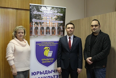 За дипломом юриста – в ГГУ имени Ф. Скорины