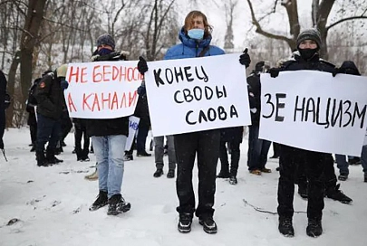 В Киеве протестуют против закрытия телеканалов NewsOne, "112 Украина" и ZIK