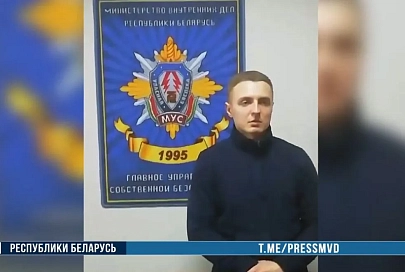 Задержан житель Рогачева, который распространял информацию о милиционерах. Проводится проверка