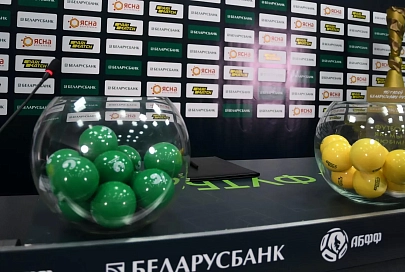 В столице прошла жеребьевка 31-го чемпионата Беларуси по футболу среди команд высшей лиги