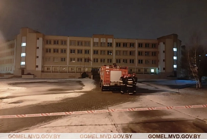 В Гомеле на электронную почту учреждений образования поступили сообщения о минировании. Информация не подтвердилась