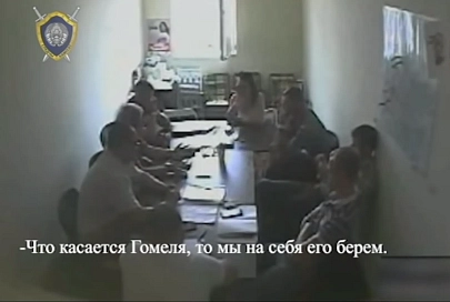 Генпрокуратура направила в суд уголовное дело в отношении четырех доверенных лиц Тихановской