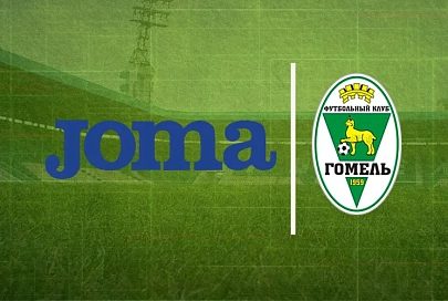 Joma ― новый технический партнер футбольного клуба "Гомель"