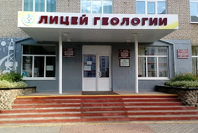 Какие профессии в топе и почему интернетом нужно пользоваться избирательно, рассказали в Мозырском профессиональном лицее геологии