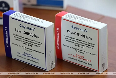 "Белмедпрепараты" выпустят первую промышленную партию вакцины "Спутник V" в середине апреля