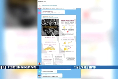 Еще несколько региональных каналов и чатов в Telegram признаны экстремистскими