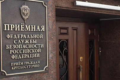 ТАСС: ФСБ РФ задержала двух человек, готовивших переворот в Беларуси и устранение Лукашенко