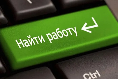 В Гомеле проведут очередную электронную ярмарку вакансий