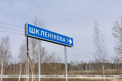 РЕПОРТАЖ: "До сих пор в памяти пепелище и крики" - как сложились судьбы живых свидетелей нацистской расправы под Нарочью