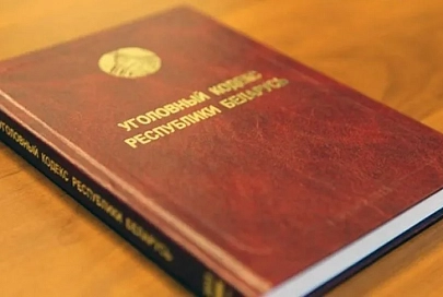 СК завершил расследование уголовного дела в отношении Тихановского и Статкевича