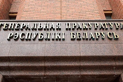 Генпрокуратура: дело Тихановского и его сообщников направлено в суд