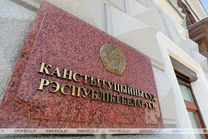 КС признал закон о недопущении реабилитации нацизма соответствующим Конституции