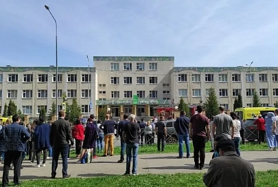 В школе Казани произошла стрельба. Есть погибшие