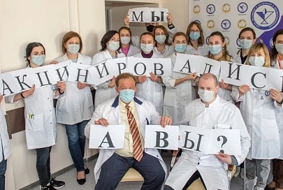 Флешмоб «Я - вакцинировался, а ты?» стартовал в Беларуси