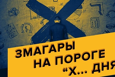ПравдаБлог. В Литве кипит борьба за должность гауляйтера Беларуси