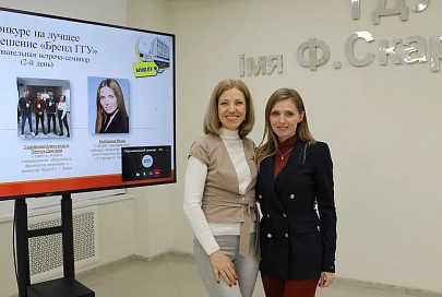 В Гомельском госуниверситете проходит конкурс на лучшее кейс-решение «Бренд ГГУ»