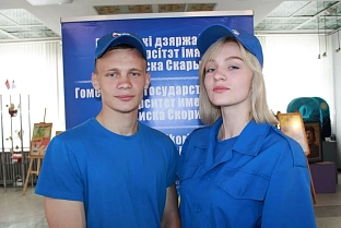 В ГГУ имени Ф. Скорины приступил к работе отряд матросов-спасателей