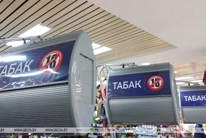 Цены на некоторые сигареты в Беларуси изменятся с 1 июня