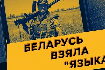 ПравдаБлог. Протасевич утопит весь политический истеблишмент Европы