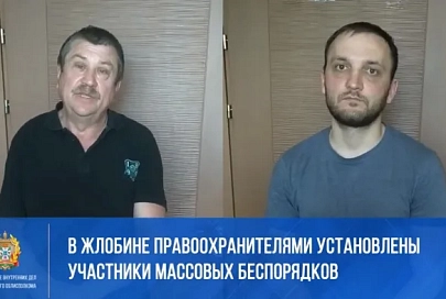В Жлобине установлены участники массовых беспорядков
