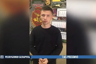 За оскорбление Президента Беларуси задержан житель Добрушского района
