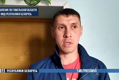 Житель Жлобина оставил в соцсети оскорбительную подпись в отношении милиционера из Бобруйска
