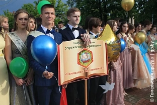 В Калинковичах проходят выпускные. Посмотрите, как на центральной площади города ребятам вручали медали и статуэтки  