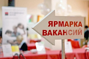  17 июня в Гомеле пройдет ярмарка вакансий для граждан с ограниченными возможностями 