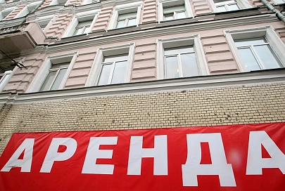 Аренда госимущества: часто задаваемые вопросы