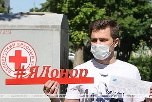 Около 150 жителей Гомельской области поучаствовали в акции Красного Креста по сдаче донорской крови