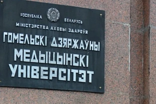 В Гомельском медуниверситете разработали онлайн-калькулятор для расчета ожидаемого объема поражения легких у пациентов с COVID-19