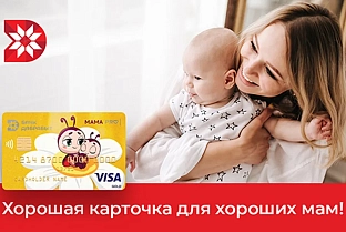 Как экономить десятки и даже сотни рублей на покупках? Лайфхак для жителей Гомельщины