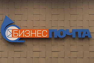 В Гомеле открыли первое в области отделение почты с дизайнерским ремонтом. Посмотрите, что получилось