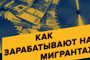 ПравдаБлог. Вместо мостов Литва предпочитает строить стены