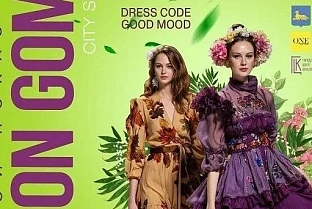 FASHION GOMEL CITY SHOW 2026: в Гомеле 21 июня пройдет показ мод под открытым небом